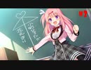 【エロゲ実況】恋愛×ロワイヤル＃２【体験版】
