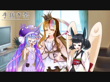 【手抜き祭】ウナきりケンカ中？【VOICEROID劇場】
