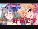 【でれすて】なるべく課金しないでガチャをしたい
