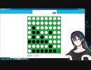 黛灰にオセロを実況してもらった