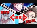 【雑談】ヒプマイアニメ第四話クソワロタWWWWWWW～ヒプマイアニメ第4話について語らせてくれ～【ヒプノシスマイク】