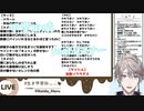 【甲斐田晴】コメントで作る世界一くだらないオリ曲まとめ【にじさんじ切り抜き】