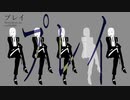【人力ツイステ】プ / レ / イ【ヴィル】