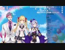 1人だけ重い女みたいになる尊様と無頓着な2人