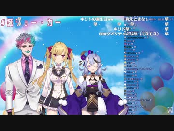 1人だけ重い女みたいになる尊様と無頓着な2人