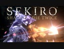【ボス＋中ボス】破戒僧-(Corrupted Monk)-真面目な隻狼【SEKIRO】