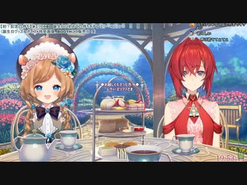 エリーの初めてをいただき 「何だ」botになるアンジュ