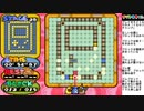 レトロなパズルゲーム！ＧＢＡぐるロジチャンプ07【土日の１時はナゾトキタイム】