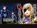 SAO アリシゼーション リコリス ストーリー 74話