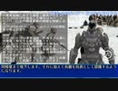 SCP-2024-JP - おとなのおもちゃ