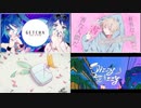 【2020年9月】ボカロ10選【歌いたい。】