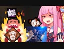 【DBD】山岡家の茜ちゃん#10【ドクター】