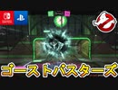 無料報酬大量の神イベント！！ゴーストバスターズとのコラボイベントが熱い！！今のうちに遊ばないと損だぞ！！【Rocket League/ロケットリーグ】