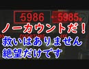 【バイオハザードレジスタンス】救いはないんですか？【ゆっくり実況】