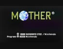 【アレンジ】The Paradise Line【MOTHER】