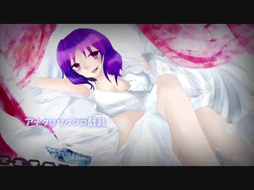 【夜音アオコ】Endless LoveR.【カバーＰＶ】ust配布