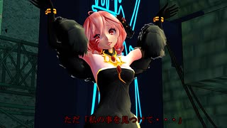 【ＭＭＤ】雫 (しずく)TDA Dress Teto Land of Chaos