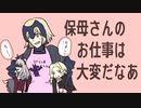 12.【FGO】既プレイだけどおさらいしたい【女性フルボイス実況】
