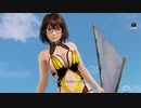 DoAX Venus Vacation :: Tsukushi Gravure Panel (Stella Scorpio SSR) with lotions
