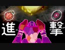 【ポケモン剣盾】最攻＆最硬のポケモンたちとランクマッチpart6.5【ゆっくり実況】