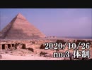ショートサーキット出張版読み上げ動画6136
