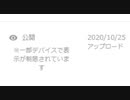 【プリコネR】レベルカンスト勢が初めからやる　Part29  ～先日あげた動画が制限されてるらしい～