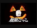 【脱獄ごっこ】やっぱりカボチャがつえー敵だわ【3本勝負】