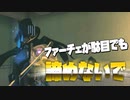 【第五人格】成長を見守ってほしい系の第五人格【IdentityⅤ】part9