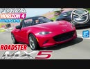 【XB1X】FH4 - Mazda MX-5 Roadster - スポーツデー27Y春