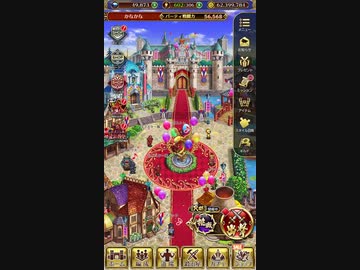 フォルネウス参戦Romancing祭