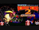多分敵が作ったテーマパークで遊ぶ【ドンキーコング2】#4