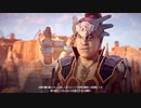 【PS4】機械怖いアーロイ【プレイ動画】part55