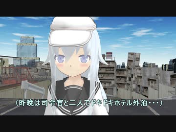 【艦これ】　暁型四姉妹の日常　二〇三　【MMD紙芝居】