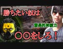 勝ちたければ○○【Apex Legens】俺みたいな初心者でもすぐ優勝できるキャラがやばいｗｗ＃Tanakaクリップス
