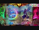 【戦国乙女６】ビタ止まり！！新台【パチンコ】part2