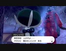 【ポケットモンスターソード】伝説のポケモン・豊穣の王との出会い！便利道具扱いのピオニーさぁぁぁんとまた頼みごとを任されるわたし【実況】　その１０８
