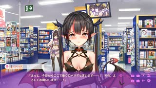 エッチなサキュバスが秋葉原でアルバイト開始！？トラブルデイズ実況part6