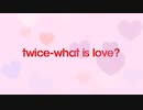 【ピアノ】TWICE-What is Love?