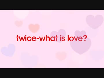 【ピアノ】TWICE-What is Love?