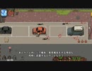 【ZELTER】一般女性サバイバル物語　part.3