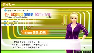 ムシロアーカイブスPart249(フィットボクシング)2020/10/20(火)