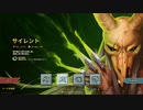 【Slay the Spire】サイレントさんでアセンション20心臓3回目【ゆっくり実況】