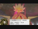 【ポケモン剣盾】遂に解禁された砂かきパッチラゴン、サダイジャからのお膳立てで速さも手に入れた高火力アタッカーに