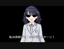 偽物の小糸「偽小糸」 - 会話編