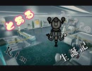 【RimWorld】とある少年のRim放浪記【ゆっくり動画】 part13