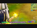 シーズン3のチームランブルはこうだった…【第29回フォートナイトゆっくり実況】