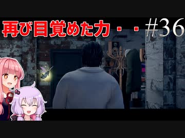 元連邦特別捜査官はかく語りき TALK36【DeadlyPremonition2】
