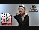 おもしろクソゲー紹介【敵のHPゲージに触れたら死ぬゲーム】