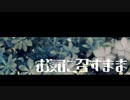【twstCoC】お気に召すまま④：最終回【実卓リプレイ】