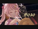 英雄伝説_創の軌跡_030_C_闇、蠢く02